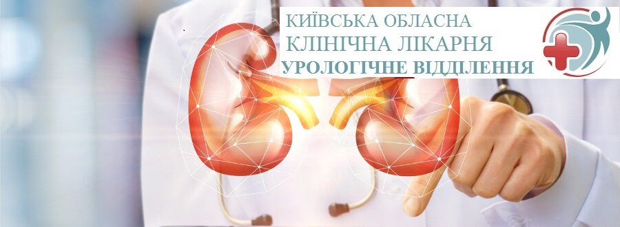 Главная